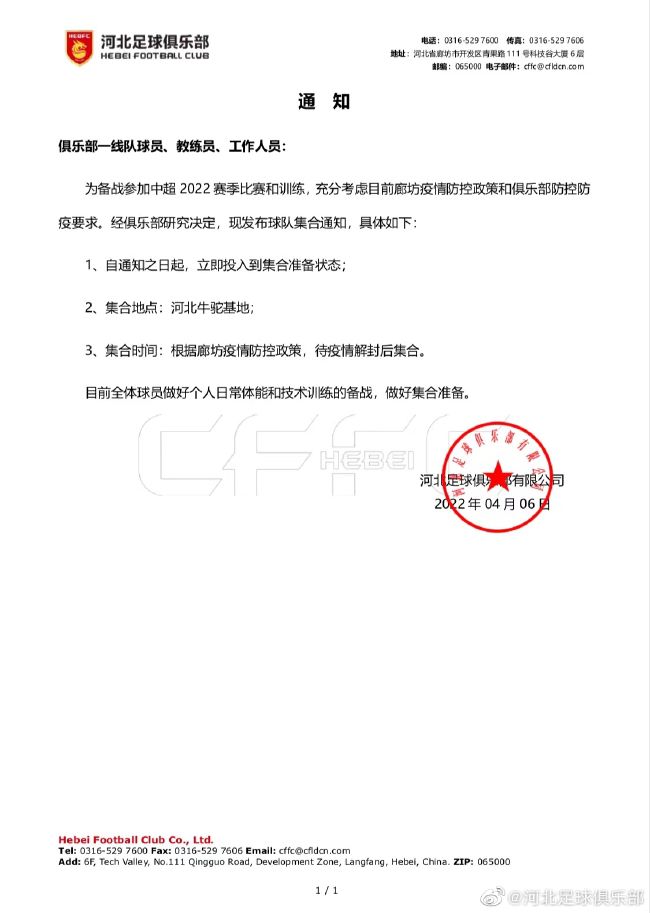 关于奥斯梅恩“我谨慎管理着一些球员，我认为不一定需要进行250次会面才能完成续约，但奥斯梅恩的续约可能是个例外，那不勒斯必须准备一场真正的谈判，投入金钱，在谈判中，那不勒斯不能吝啬，重要的是，俱乐部对支出的价值有一定的把握。